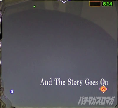 �I�[�o�[���[�h �p�`���R�b�S��]���[�`�M���x