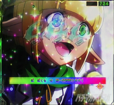 �I�[�o�[���[�h �p�`���R�b�S��]���[�`�M���x