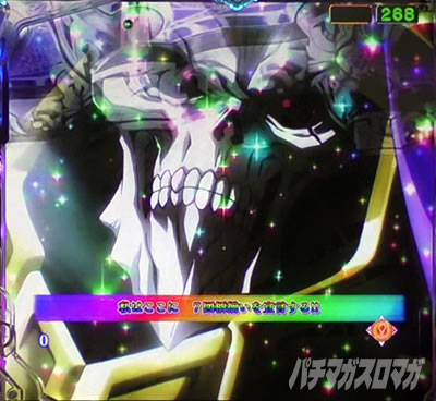 �I�[�o�[���[�h �p�`���R�b�S��]���[�`�M���x