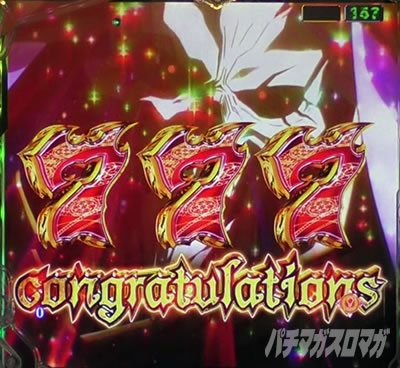 �I�[�o�[���[�h �p�`���R�b�S��]���[�`�M���x