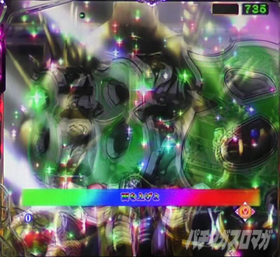 �I�[�o�[���[�h �p�`���R�b�S��]���[�`�M���x