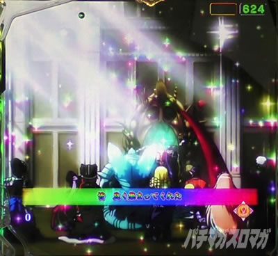 �I�[�o�[���[�h �p�`���R�b�S��]���[�`�M���x