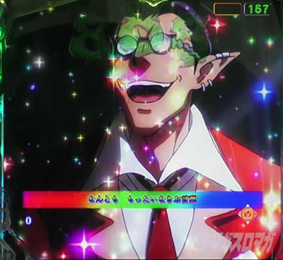 �I�[�o�[���[�h �p�`���R�b�S��]���[�`�M���x