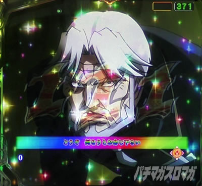 �I�[�o�[���[�h �p�`���R�b�S��]���[�`�M���x