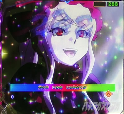 �I�[�o�[���[�h �p�`���R�b�S��]���[�`�M���x