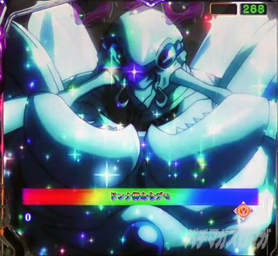 �I�[�o�[���[�h �p�`���R�b�S��]���[�`�M���x