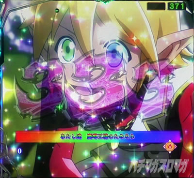 �I�[�o�[���[�h �p�`���R�b�S��]���[�`�M���x