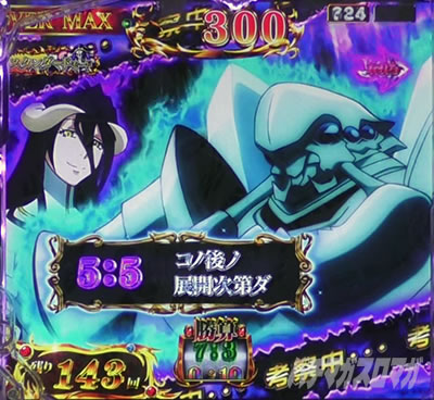 �I�[�o�[���[�h �p�`���R�bST���ۗ��ω� �M���x