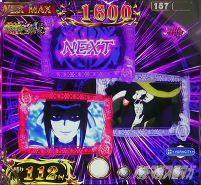 �I�[�o�[���[�h �p�`���R�b�E�B���h�ESU�\�� �M���x