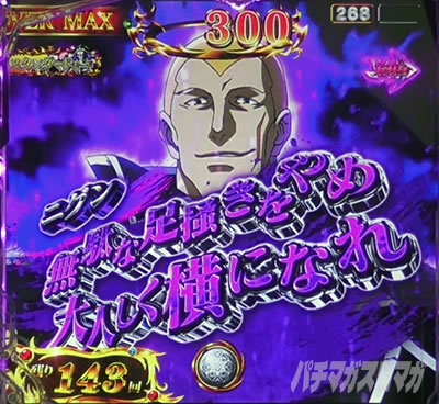 �I�[�o�[���[�h �p�`���R�bST���ۗ��ω� �M���x