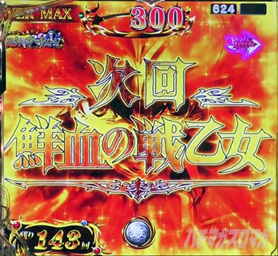 �I�[�o�[���[�h �p�`���R�b�V�����e�B�A����\�� �M���x