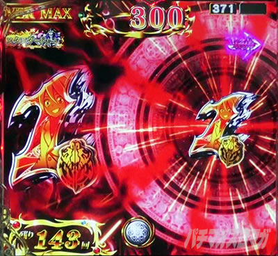 �I�[�o�[���[�h �p�`���R�b�e���p�C����\�� �M���x