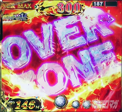 �I�[�o�[���[�h �p�`���R�bOVERZONE �M���x