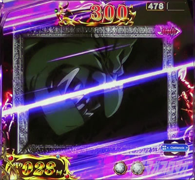 �I�[�o�[���[�h �p�`���R�b���A���e�B�X���b�V����ǂ� �M���x