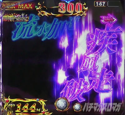 �I�[�o�[���[�h �p�`���R�b���Z��ǂ� �M���x