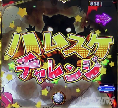 �I�[�o�[���[�h �p�`���R�b�n���X�P�`�������W �M���x