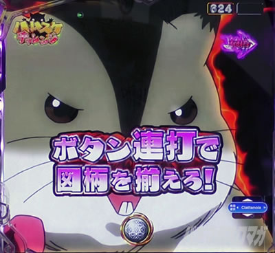 �I�[�o�[���[�h �p�`���R�b�n���X�P�`�������W �M���x