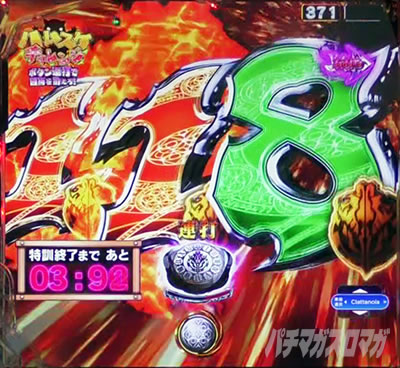 �I�[�o�[���[�h �p�`���R�b�n���X�P�`�������W �M���x