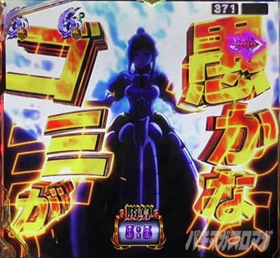 �I�[�o�[���[�h �p�`���R�bST���ۗ��ω� �M���x