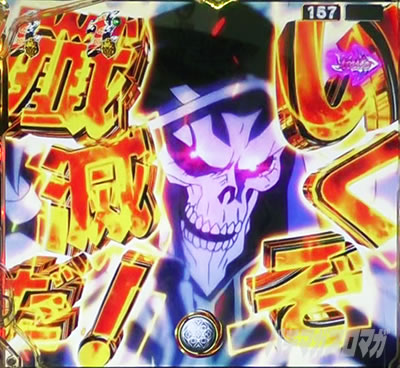 �I�[�o�[���[�h �p�`���R�bST���ۗ��ω� �M���x