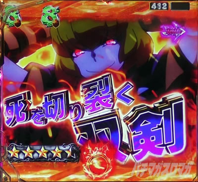 �I�[�o�[���[�h �p�`���R�b�N���}���e�B�[�kSP �M���x