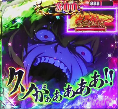 �I�[�o�[���[�h �p�`���R�b�N���}���e�B�[�kSP �M���x