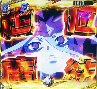 �I�[�o�[���[�h �p�`���R�b�V�����e�B�ASP �M���x