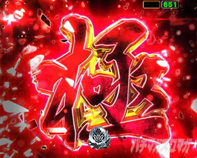 �I�[�o�[���[�h �p�`���R�b�Ɉ�ATTACK�M���x