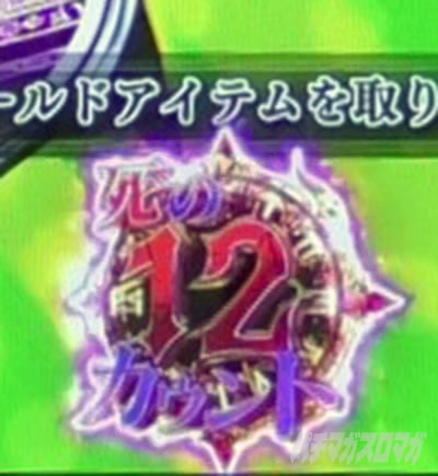 �I�[�o�[���[�h �p�`���R�b�ۗ��ω� �M���x