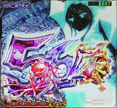 �I�[�o�[���[�h �p�`���R�b�`�����X�ڐ�ǂ� �M���x