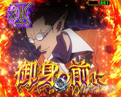 �I�[�o�[���[�h �p�`���R�b��g�̑O�� �M���x