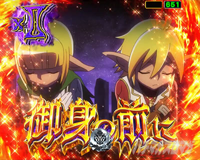 �I�[�o�[���[�h �p�`���R�b��g�̑O�� �M���x