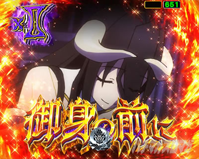 �I�[�o�[���[�h �p�`���R�b��g�̑O�� �M���x