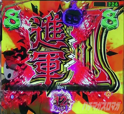 �I�[�o�[���[�h �p�`���R�b�A���\�� �M���x