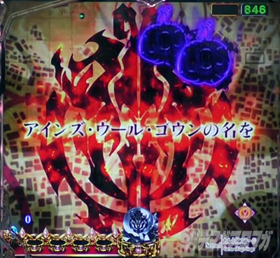 �I�[�o�[���[�h �p�`���R�b��g�̑O�� �M���x