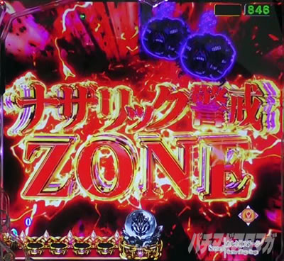 �I�[�o�[���[�h �p�`���R�b��g�̑O�� �M���x