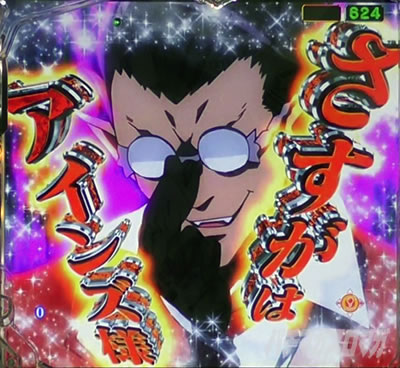 �I�[�o�[���[�h �p�`���R�b�����A�C�̖@�� �M���x