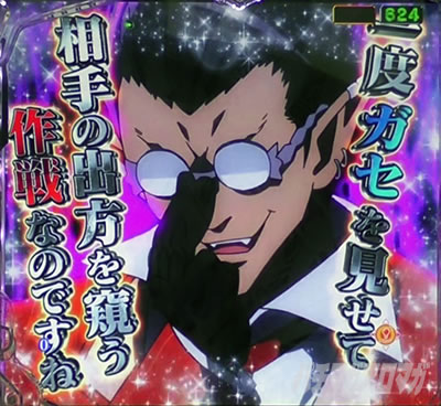 �I�[�o�[���[�h �p�`���R�b�����A�C �M���x