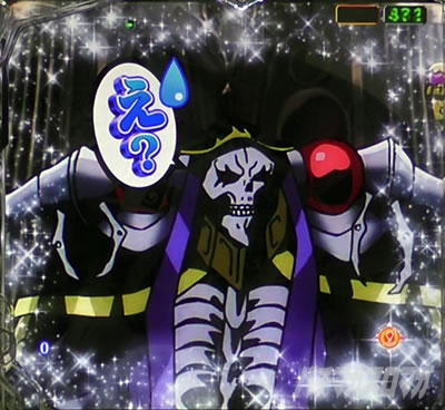 �I�[�o�[���[�h �p�`���R�b�������̓A�C���Y�l �M���x