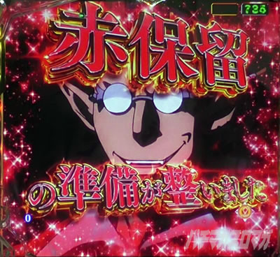 �I�[�o�[���[�h �p�`���R�b�������̓A�C���Y�l �M���x