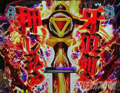 ��T11 �p�`���R�b�Z���҉��o�̖@��