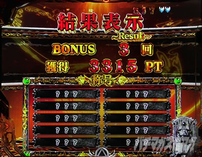 ��T11 �p�`���R�b�̍�