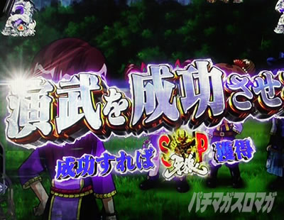 ��T11 �p�`���R�b2D���[�`