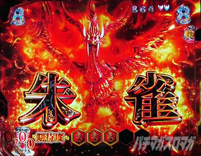 ��T11 �p�`���R�b�z���[�o�g�� �l���b�P��