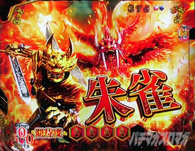 ��T11 �p�`���R�b�z���[�o�g�� ��T����