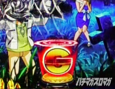 ��T11 �p�`���R�b GARO�ۗ�