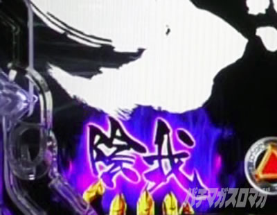 ��T11 �p�`���R�b�A��