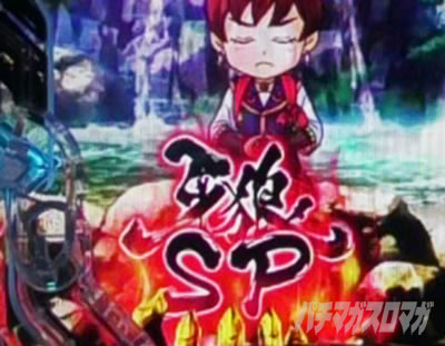 ��T11 �p�`���R�b��TSP