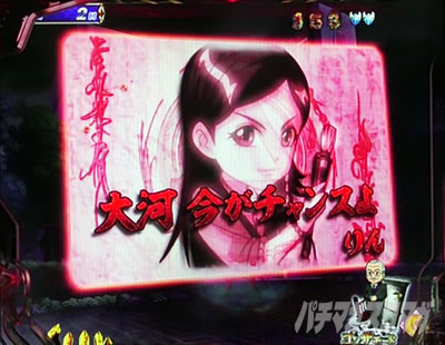 ��T11 �p�`���R�b�Ă��ݗ\��