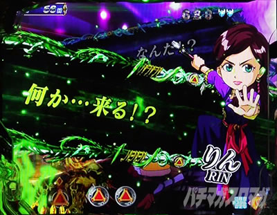 ��T11 �p�`���R�b�R�����g�\��